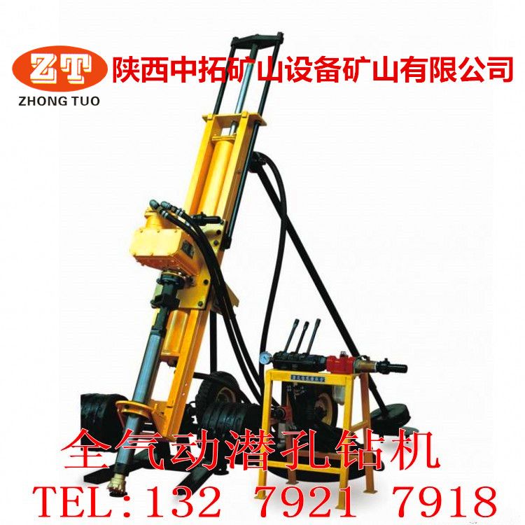 潛孔鉆機蘭州電動70型潛孔鉆機鉆采設備