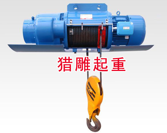 10噸電動葫蘆，3噸電動葫蘆，電動葫蘆制造廠供應