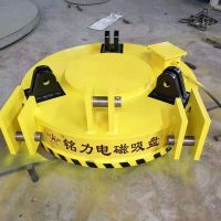 河南行車吊運廢鋼鐵電磁吸盤