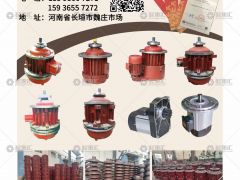 恭喜新鄉增強起重機械有限公司簽約《起重匯·采購指南》!